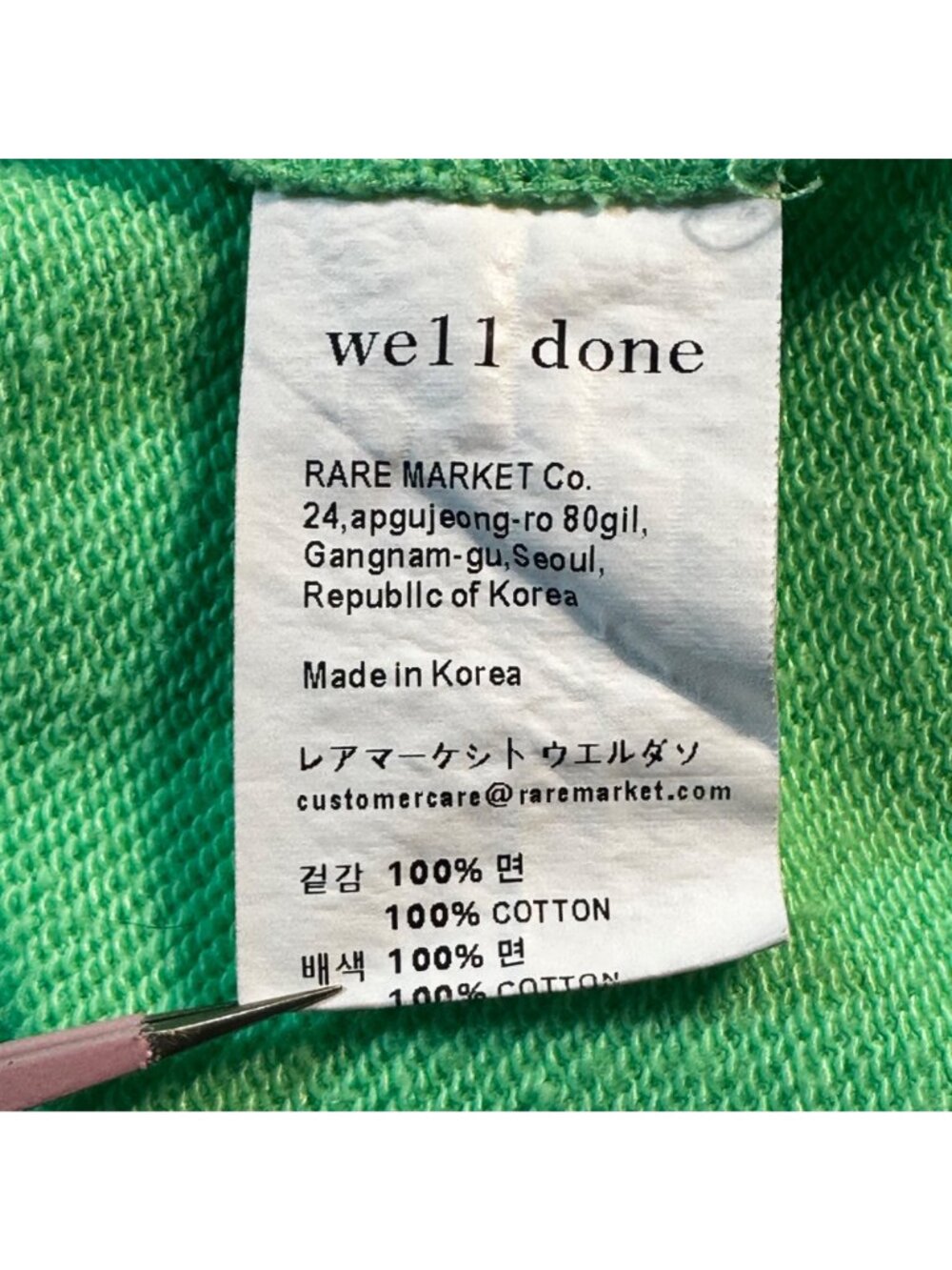 We11done Graphic Oversized Small Ex-Boyfriend Green Hooded T-Shirt/Sweatshirt - Picture 10 of 10